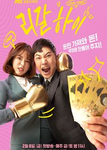 胜者即是正义